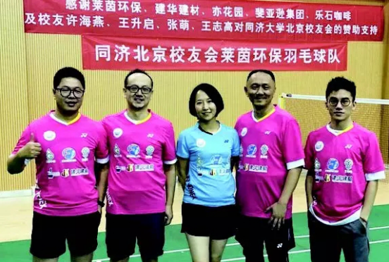 承擔(dān)社會責(zé)任，萊茵環(huán)保一直在線！